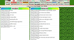 Desktop Screenshot of bdesh.net