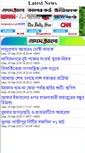 Mobile Screenshot of bdesh.net